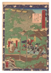 Yoshitsuya/Fifty-four Scenes from the Story of Hideyoshi / No. 10: Sokichiro's Wise Decision to Move Takinaka to the Seclusion at Sunomata[瓢軍談五十四場　第十 宗吉郎智弁をもつて瀧中を須またの閑居にうつす]