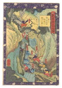 Yoshitsuya/Fifty-four Scenes from the Story of Hideyoshi / No. 11: Kinoshita Sokichiro Attacks the Back Gate at Mount Inaba[瓢軍談五十四場　第十一 此下宗吉郎稲葉山の搦手を襲ふ]