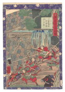 Yoshitsuya/Fifty-four Scenes from the Story of Hideyoshi / No. 13: Water Supply Being Cut off by Sotei[瓢軍談五十四場　十三 千葉田員家宗貞が為に水の手を断るゝ]