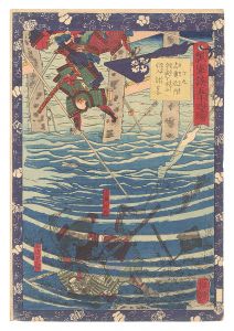 Yoshitsuya/Fifty-four Scenes from the Story of Hideyoshi / No. 19: Shimutsu Konnai Kills Imanari under Water[瓢軍談五十四場　十九 志奥近内今成を水中へ引入討とる]