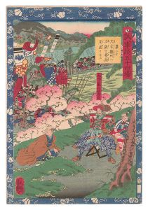 Yoshitsuya/Fifty-four Scenes from the Story of Hideyoshi / No. 20: Harunaga Sends Hisayoshi off to Harima Province[瓢軍談五十四場　第二十 久吉播州へ出張を春長見送り給ふ]