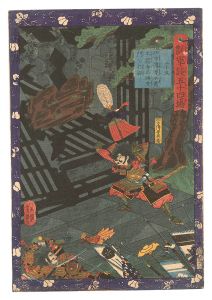 Yoshitsuya/Fifty-four Scenes from the Story of Hideyoshi / No. 25: Shihoden Masabei Destroys the Heijumon Gate of Honno-ji[瓢軍談五十四場　二十五 四方伝政兵衛本能寺の塀重門を打砕く]