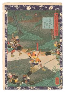 Yoshitsuya/Fifty-four Scenes from the Story of Hideyoshi / No. 29: Hisayoshi Captures a Spy from Kyoto[瓢軍談五十四場　二十九 久吉京都の密使を捕ゆる]