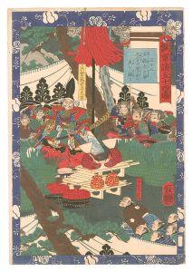 Yoshitsuya/Fifty-four Scenes from the Story of Hideyoshi / No. 32: The Farmer Tanouske Presents Gourds to Hisayoshi at the Camp[瓢軍談五十四場　三十二 百姓太之助久吉の陣中へ瓜を献る]