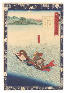 Yoshitsuya/Fifty-four Scenes from the Story of Hideyoshi / No. 38: Umanosuke Crosses the Lake on Horseback[瓢軍談五十四場　三十八 右馬之助馬をもつて湖水を渡す]