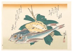 Hiroshige I/A Series of Fish Subjects / Flatfish, Gurnard and Bamboo grass【Reproduction】[魚づくし　かれい・かながしらに笹【復刻版】]