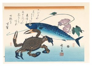 Hiroshige I/A Series of Fish Subjects / Mackerel, Crab and Morning glory【Reproduction】[魚づくし　さば・かにに朝顔【復刻版】]