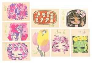 Woodbloｃｋ New Year's Postcards / Ikeda Shuzo