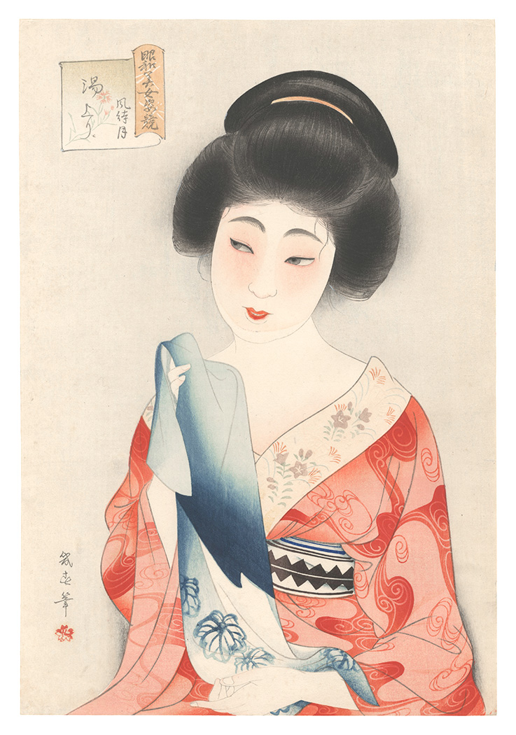 Watanabe Ikuharu “Contest of Stylish Beauties in the Showa Era / The Sixth Month: After the Bath”／