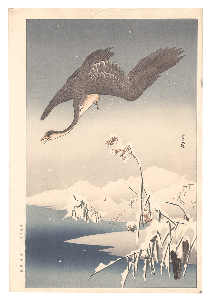 Yoshimoto Gesso “Flying Bird in Snow (tentative title)”／