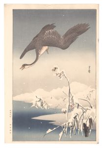 雪中鳥図（仮題）　／　吉本月荘