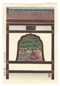 吉田遠志｢窓と石庭｣