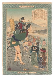 Kiyochika/Instructive Models of Lofty Ambition / No. 31: Lord Tokugawa Takechiyo[教導立志基　卅一 徳川竹千代君]