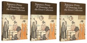 ｢（英）Japanese Prints & Drawings from the Vever Collection｣ジャック・ヒリア著
