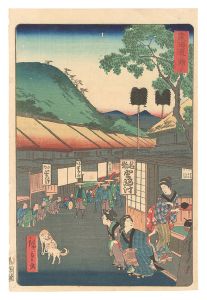 Hiroshige II/Tokaido / Mariko[東海道　鞠子]