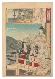 Eastern Brocade: Comparison of Day and Night / Emperor Nintoku / Chikanobu