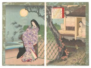 Stories of Famous Women of Japan / Yokobue / Chikanobu