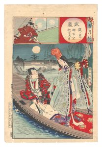 Snow, Moon and Flowers / Musashi Province: Moon at Tatsumi, Lord Tsunayoshi and Osame no Kata / Chikanobu