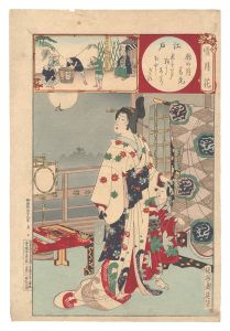 Snow, Moon and Flowers / Edo: Snow at the Pleasure Quarters and Takao / Chikanobu