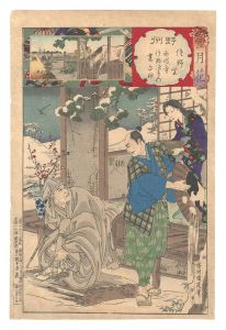 Snow, Moon and Flowers / Shimotsuke Province: Snow at Sano, Saimyo-ji, Sano Genzaemon and His Wife Shirotae / Chikanobu