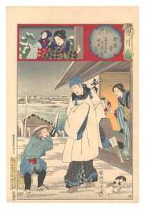 Snow, Moon and Flowers / Edo: Snow at Yanagibashi, Takashima Beian Actually Nezumi-kozo and Corbiculae Vendor Sankichi / Chikanobu