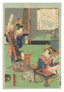 Toyokuni III/An Excellent Selection of Thirty-six Noted Courtesans / No. 7: Hanaogi[名妓三十六佳撰　第七 花扇の話]