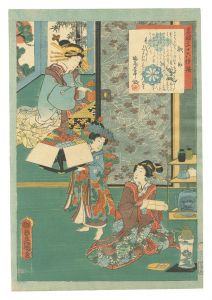 An Excellent Selection of Thirty-six Noted Courtesans / No. 28: Utanosuke / Toyokuni III