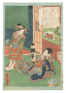 Toyokuni III/An Excellent Selection of Thirty-six Noted Courtesans / No. 23: Hitomoto[名妓三十六佳撰　二十三 ひともとの話]