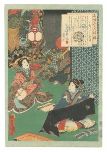 An Excellent Selection of Thirty-six Noted Courtesans / No. 12: Komurasaki / Toyokuni III