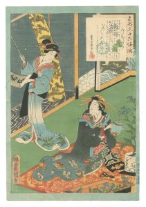 Toyokuni III/An Excellent Selection of Thirty-six Noted Courtesans / No. 25: Imamurasaki[名妓三十六佳撰　二十五 今むらさき]