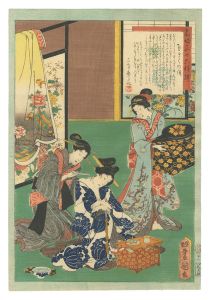 An Excellent Selection of Thirty-six Noted Courtesans / No. 27: Tamagiku / Toyokuni III