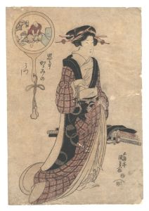 Thoughts Reflected in a Mirror / Massage / Kunisada I