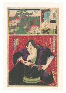 Flowers of Tokyo: Collection of Matoi with Famous Places / No. 5 / Kunichika and Hiroshige III