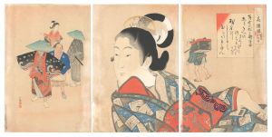 <strong>Kiyochika</strong><br>Floral Patterns / The Kanbun a......
