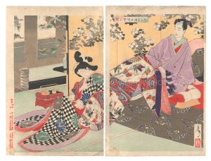 Newly Selected Eastern Brocade Prints / Osame Learns the Way of Courtesans / Yoshitoshi