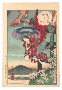 Chikanobu/Snow, Moon and Flowers / Yamashiro Province: Cherry Blossoms at Kiyomizu Temple and Sakura-hime[雪月花　山城 清水花 さくら姫]