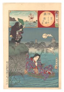 <strong>Chikanobu</strong><br>Snow, Moon and Flowers / Moon ......