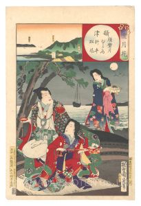 Chikanobu/Snow, Moon and Flowers / Settsu Province: Moon at Suma, Murasame, Yukihira and Matsukaze[雪月花　摂津 須磨月 むら雨 行平 松風]
