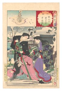 Chikanobu/Snow, Moon and Flowers / Yamato Province: Utahiko, Toyohi no Mae and Chujo-hime[雪月花　大和 歌比子 豊日前 中将姫]