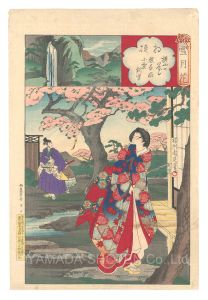 Chikanobu/Snow, Moon and Flowers / Sagami Province: Cherry Blossoms at Yokoyama, Terute-hime and Oguri Hangan[雪月花　相模 横山の花 照手姫 小栗判官]