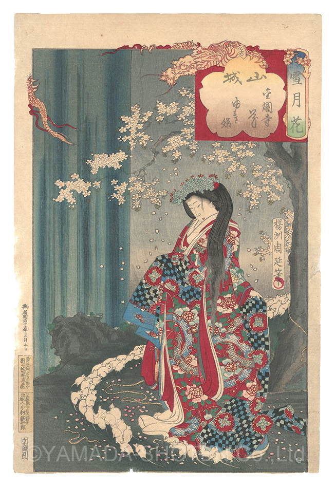 Chikanobu “Snow, Moon and Flowers / Yamashiro Province: Cherry Blossoms at Temple of the Golden Pavilion and Yuki-hime”／