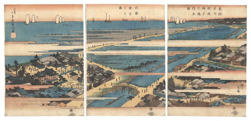 Hiroshige I “Famous Places in the Eastern Capital / Complete View of the Precincts of Susaki Benzaiten Shrine, and Gathering Shellfish on the Beach”／
