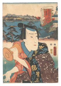 Fifty-three Stations of the Tokaido Road / Yoshida: Fujiya Izaemon / Toyokuni III