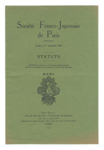 ｢[仏]Societe Franco-Japonaise de Paris -Statuts-｣