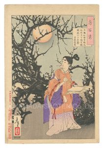 Yoshitoshi/One Hundred Aspects of the Moon / Sugawara no Michizane[月百姿　月輝如晴雪梅花似照星可憐金鏡転庭上玉房馨 菅原道真]