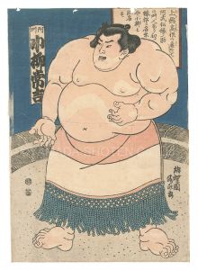 Sumo-e: Koyanagi Tsunekichi from Awa Province / Kunimori II