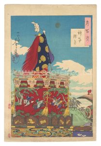 Yoshitoshi/One Hundred Aspects of the Moon / Dawn Moon at the Shinto Ritual[月百姿　神事残月]