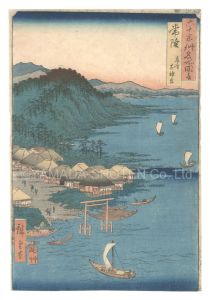 Hiroshige I/Famous Places in the Sixty-odd Provinces / Hitachi Province: Daijingu Shrine in Kashima[六十余州名所図絵　常陸 鹿島太神宮]