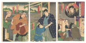 Kunisada III/Kabuki Play : Saga Bodo-ki[佐賀暴動記]