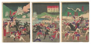 The Kagoshima Rebels Charge into Kumamoto / Chikanobu